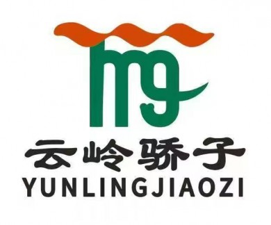 云嶺驕子