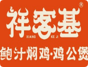 祥客基鲍汁肥牛鸡公煲