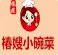 椿嫂现炒小碗菜
