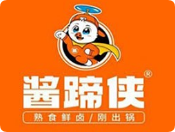 醬蹄俠