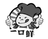 一口鲜包子