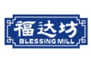 福达坊超市