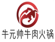 牛元帅牛肉火锅