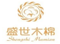 盛世木棉家纺