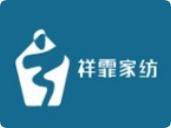 祥霏家纺
