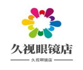 久視眼鏡店