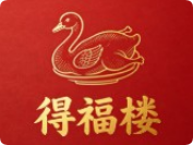 得福楼烤鸭