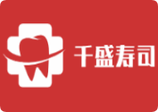 千盛壽司