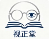 视正堂眼镜