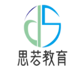 思若教育