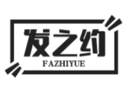 发之约头疗养发馆