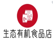 生态有机食品店