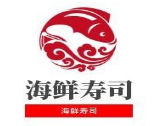 海鲜寿司