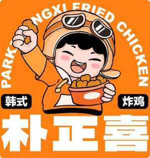 朴正喜韩式炸鸡