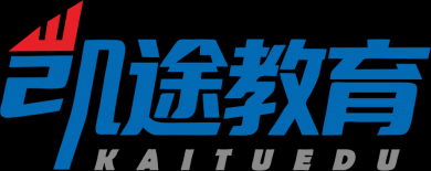 凱途教育