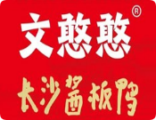 文憨憨长沙酱板鸭