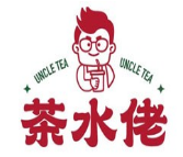 茶水佬猪扒包丝袜奶茶