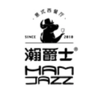 瀚爵士西餐厅