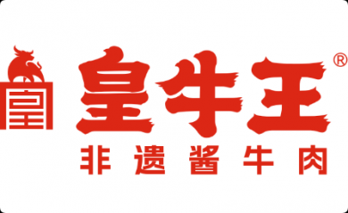 皇牛王非遗酱牛肉