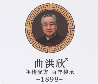 曲洪欣祛斑祛痘