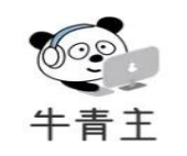 牛青主牛肉火锅