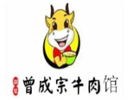 御辇曾成宗牛肉馆