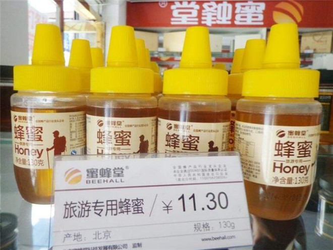 北京蜜蜂堂蜂产品
