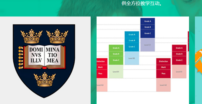 爱贝斯互动英语