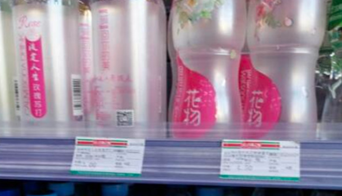 萬(wàn)逸之家便利店