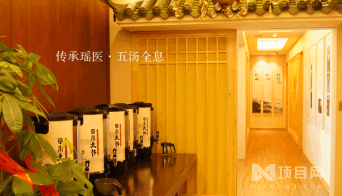 草木大师头疗馆