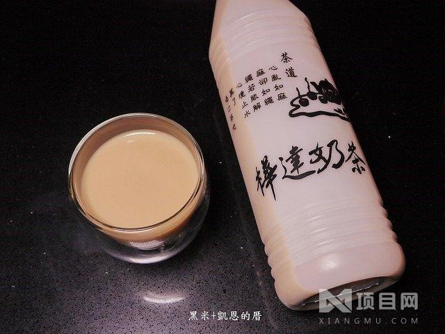 桦达奶茶