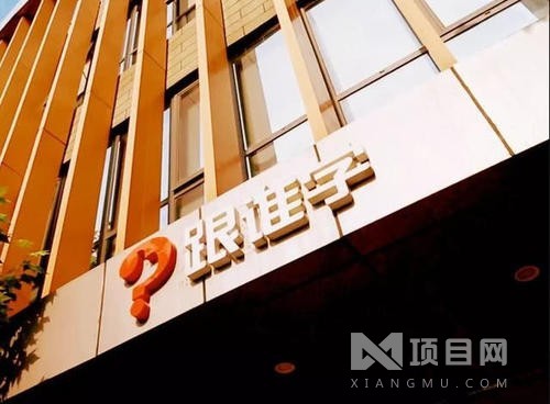 跟谁学加盟