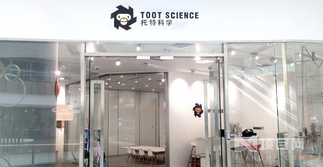 托特教育科学实验室