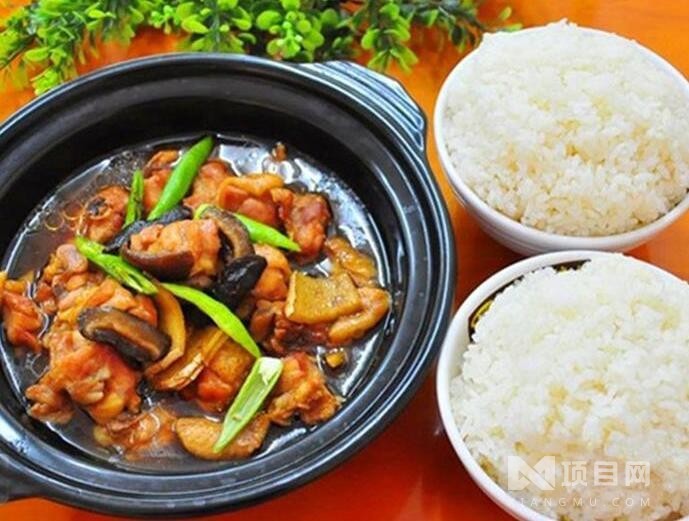 味湾黄焖鸡