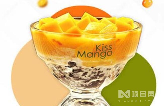 Kissmango水果捞甜品