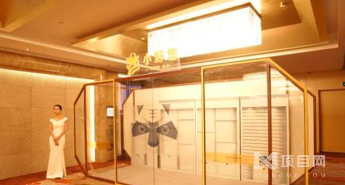 小野售無人便利店