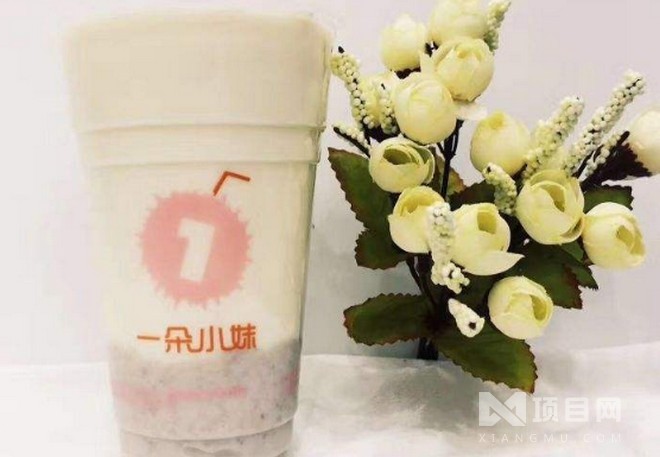 一朵小妹奶茶