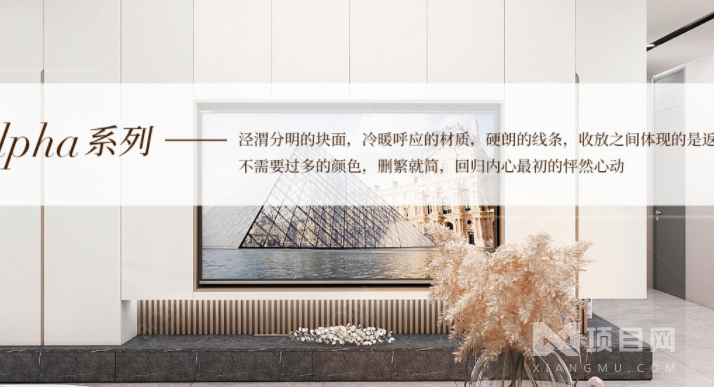 博郡全屋定制家居