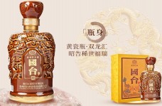 國臺(tái)酒加盟費(fèi)多少？代理?xiàng)l件是什么？