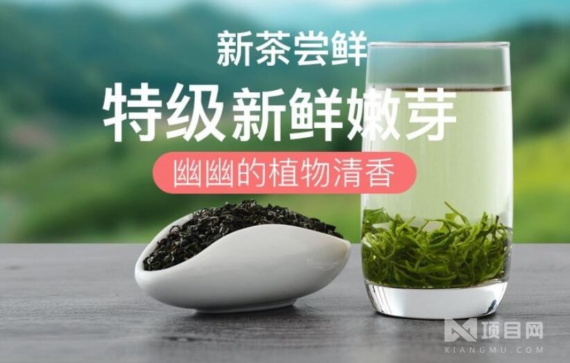 同茂茶业