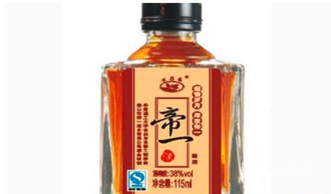 帝一贡白酒