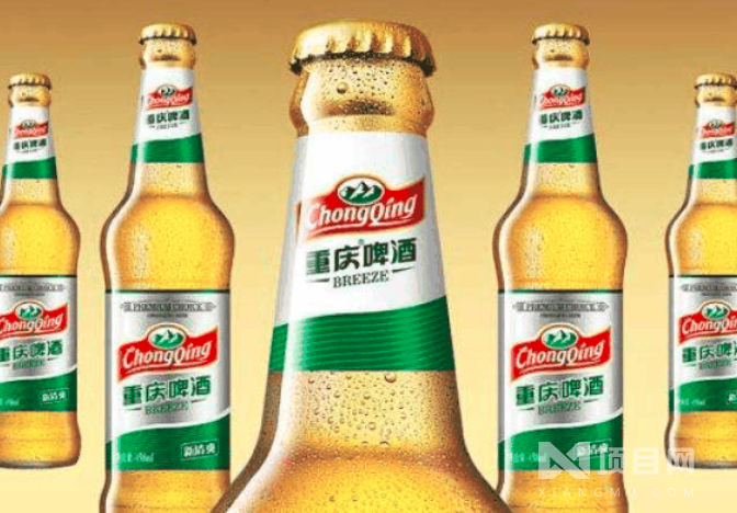重庆啤酒