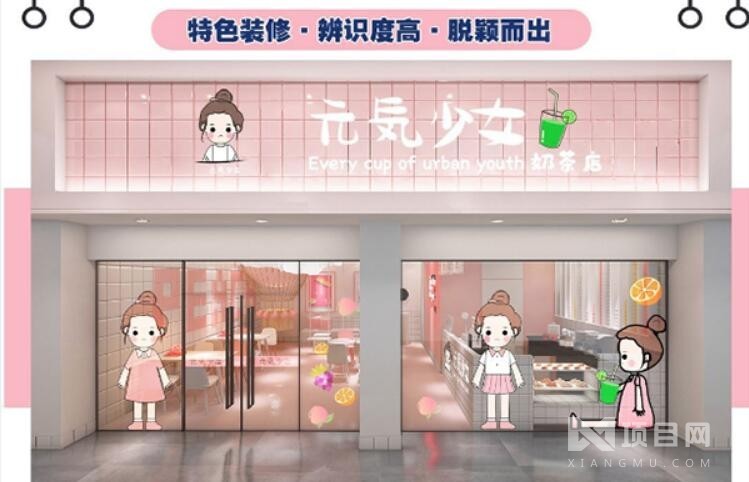 元?dú)馍倥滩璧?></a>
                                                                            </div>
                                </div>
                            </div>
                        </div>
                    </li>
                                        <li>
                        <div   id=