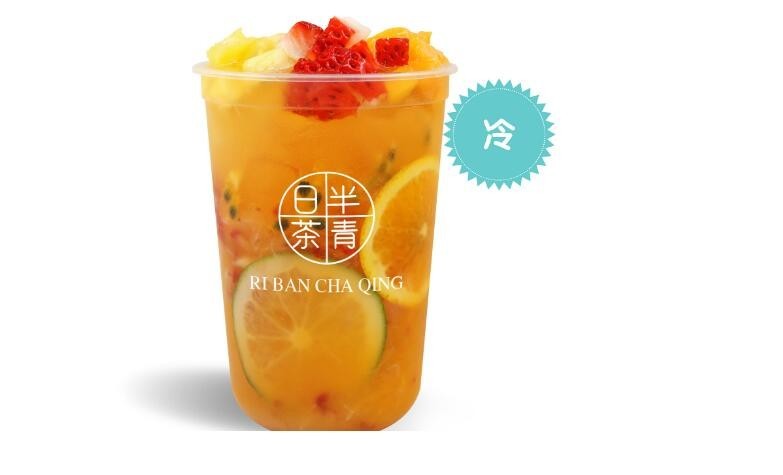 日半茶青奶茶