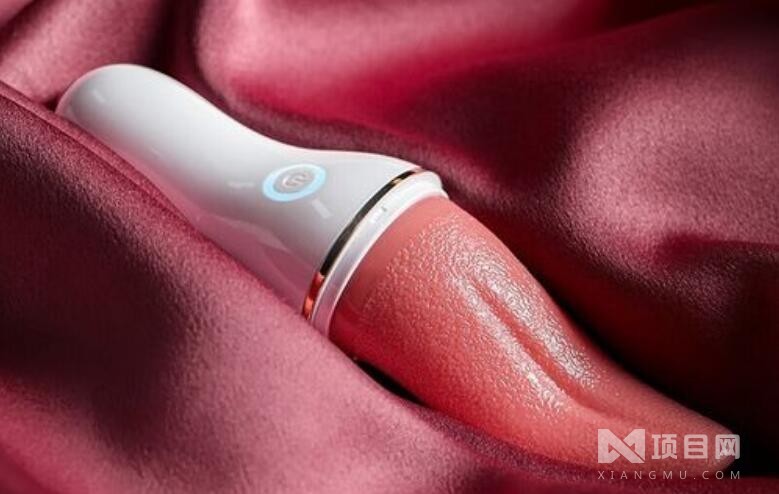 女性情趣用品_女性情趣用品加盟_女性情趣用品加盟费多少钱-女性情趣用品招商－项目网