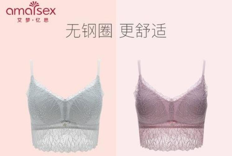 艾夢憶思內(nèi)衣