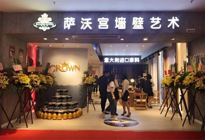 薩沃宮墻壁藝術(shù)