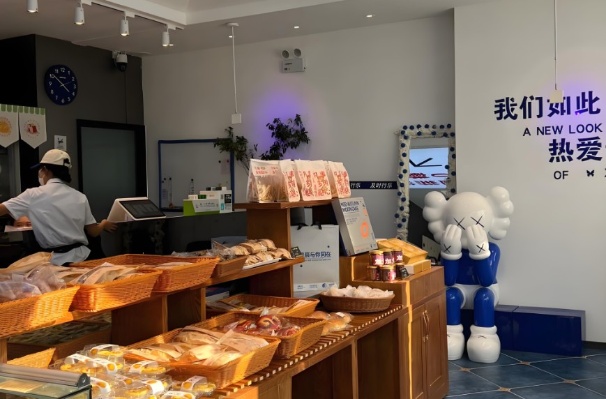 二屁家蛋糕烘焙