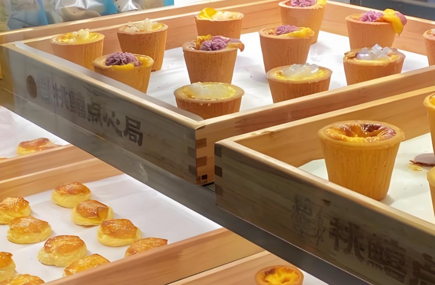 桃鱚點(diǎn)心局