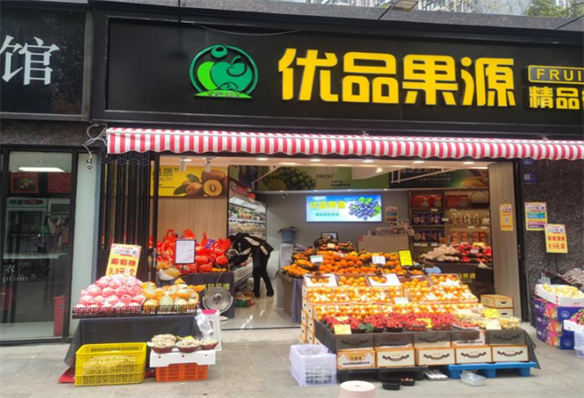 优品果源